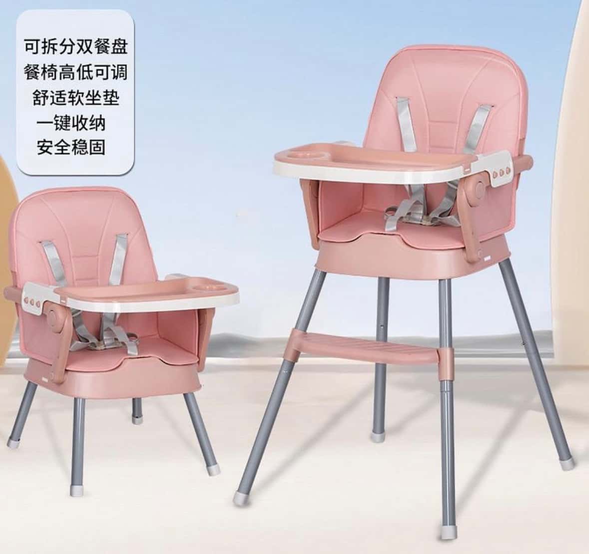 High chair | 2 in 1 chair
